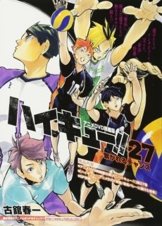 Haikyuu!! 3.1: Tokushuu! Haru-kou Volley ni Kaketa Seishun