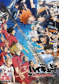Haikyuu!! 5.1: Gomi Suteba no Kessen