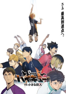 Haikyuu!! 5.2: VS Chiisana Kyojin