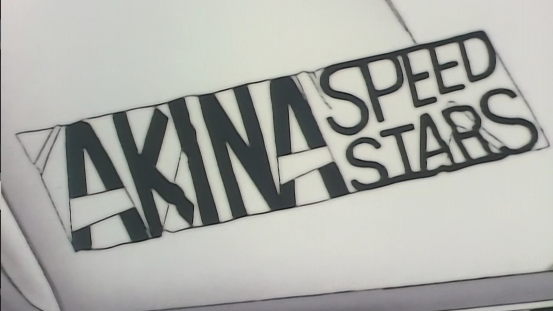 Initial D. odcinek 11