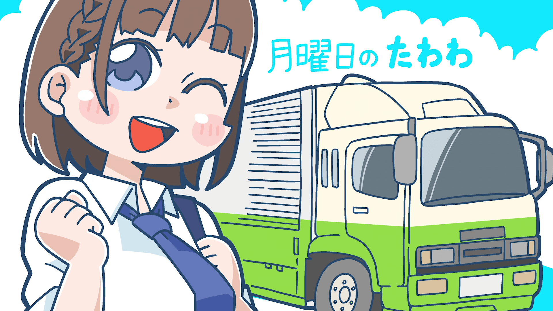 Getsuyoubi no Tawawa 2. odcinek 8